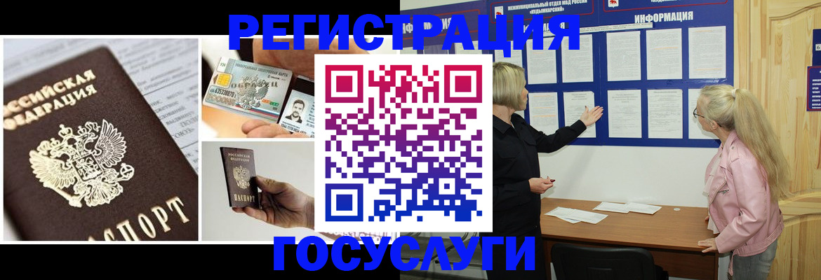 регистрация для школы в Карасуке